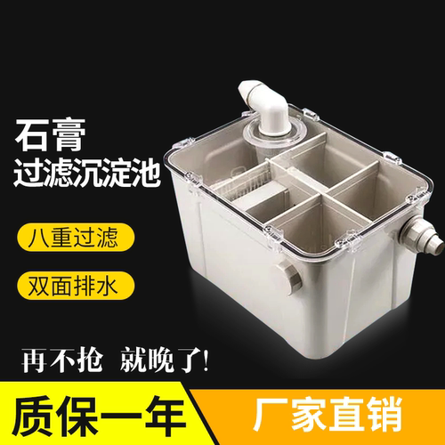 牙科技工石膏过滤器诊所