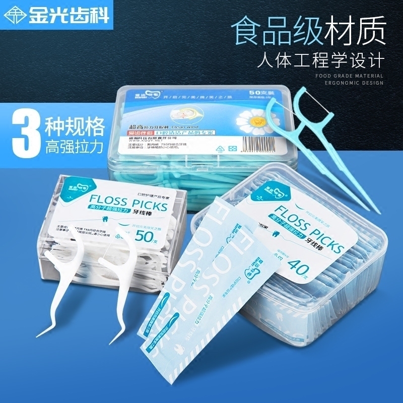 爱齿伴侣超高拉力牙线棒