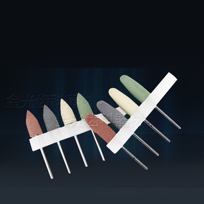 牙科口腔材料圆头硅橡胶磨头打磨机磨头树脂基托隐形义齿抛光磨头