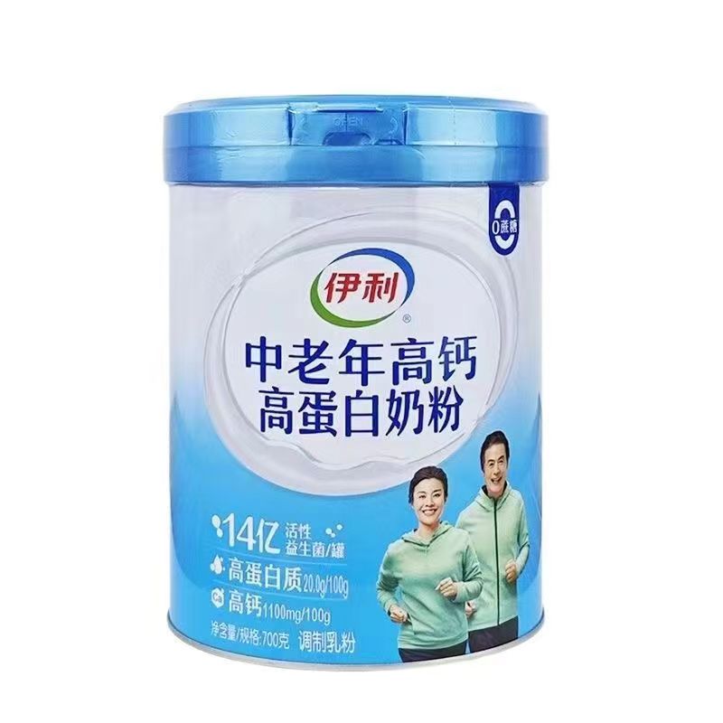 伊利中老年高钙高蛋白奶粉700g罐装