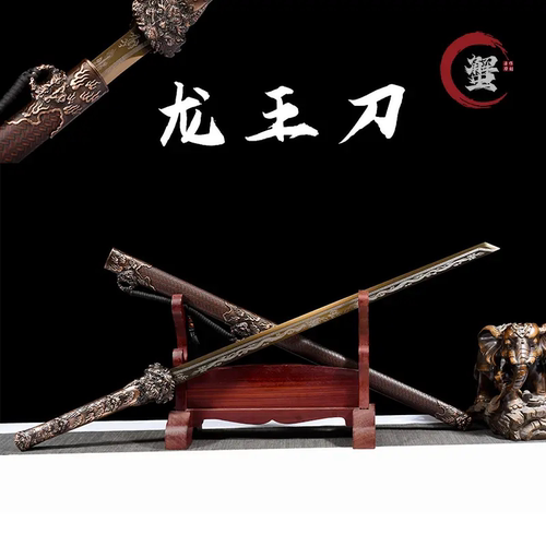 【龙王刀】龙泉唐横刀一体手工刀剑锰钢淬火锻造合金摆件未开刃