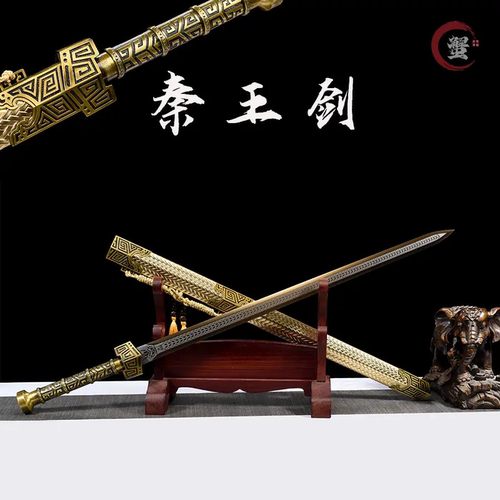 【秦王剑】龙泉刀剑手工一体锰钢淬火锻造宝剑防身收藏唐剑未开刃