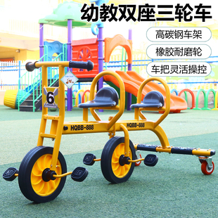 幼儿园儿童三轮车双人踩踏车双轮脚踏车小孩幼教童车户外玩具车