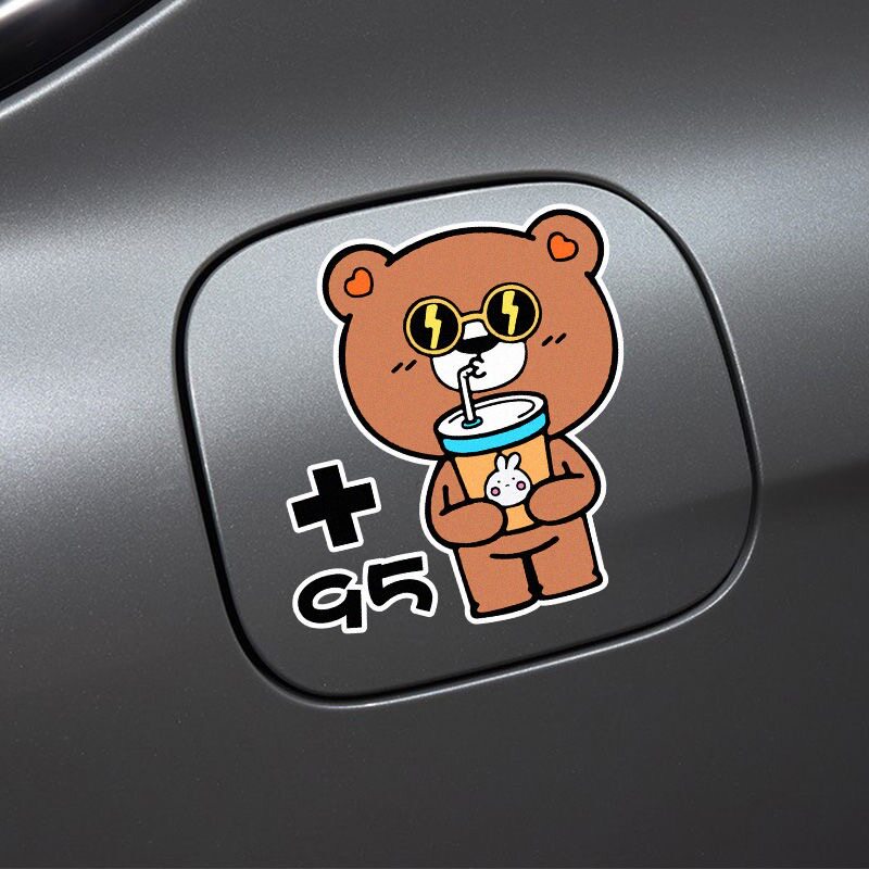 汽车油箱盖装饰贴纸卡通个性创意可爱请加9295号汽油反光防水车贴|ruв категории автомобиль/товаров/аксессуары/переоснащение, Внешние украшения автомобиля/установка украшения/защита, Внешние украшения автомобиля, автомобильные декоративные наклейки - от Buy2taobao.com для оказания профессиональной услуги покупки агента Taobao