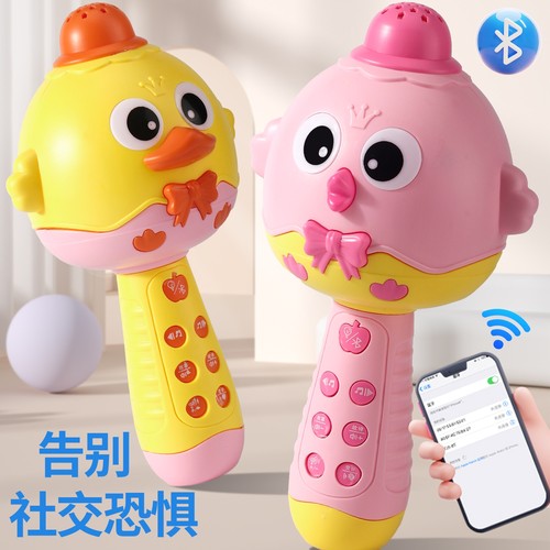 儿童话筒音响一体麦克风充电蓝牙