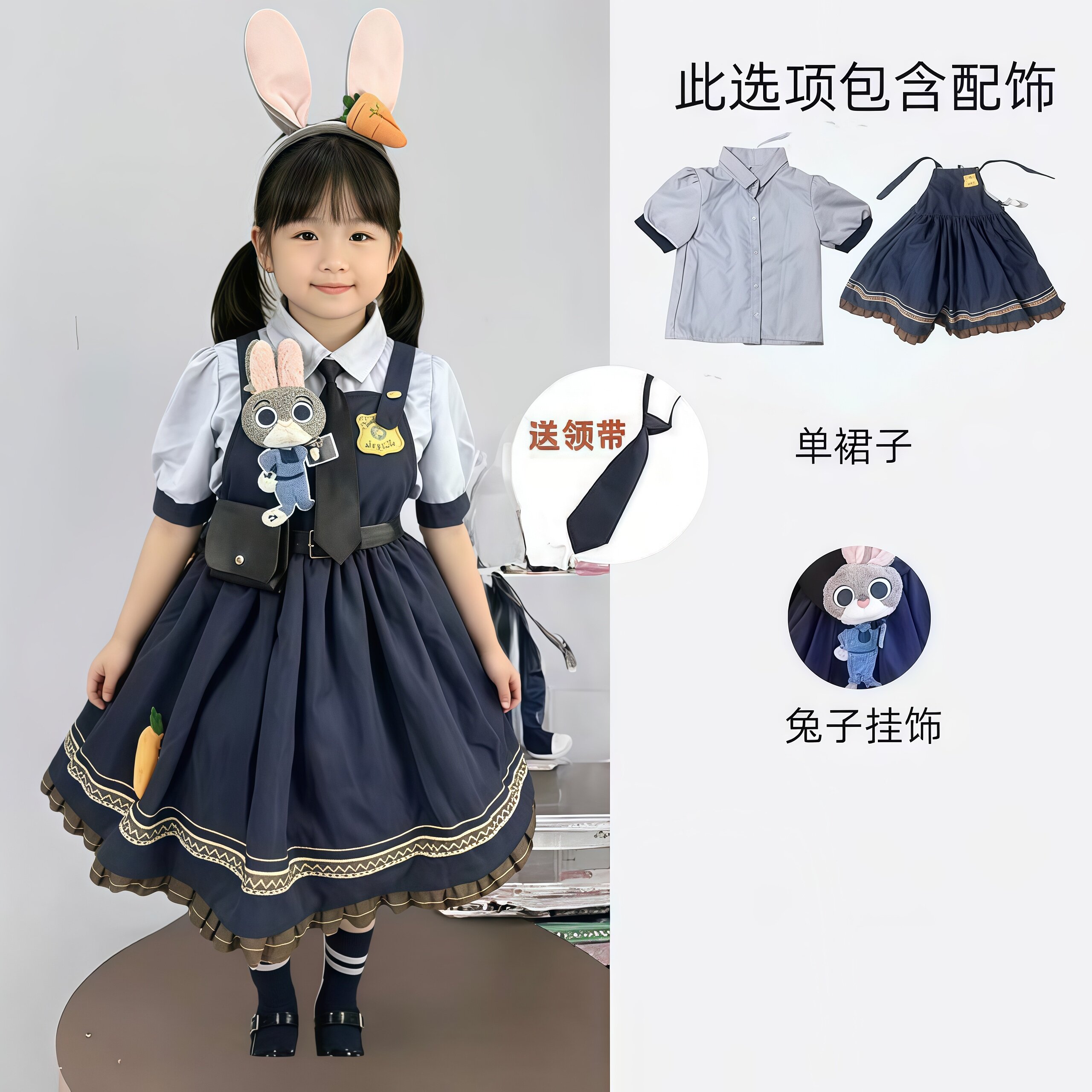 朱迪兔子警官cos衣服儿童疯狂动物城服装女童套装迪士尼公主裙子