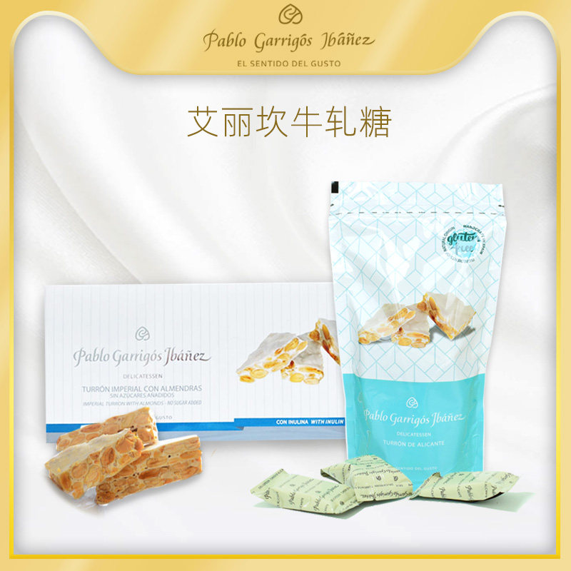 Spain Imported Pablo /Pablo Elle nougat 200g/100g leisure time snacks sharein the Snacks/Nuts/Specialty , Sweets and snacks/Jelly/Pudding , Candy  category - from Buy2taobao.com to provide professional Taobao agent buy service