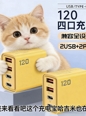 双PD+双USB多口充电头快充头充满自动断电充电器插头usb多口PD30W适用华为安卓苹果小米vivo红米OPPO