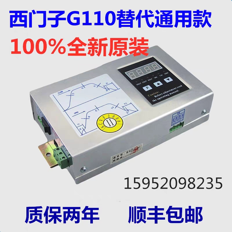 安利索门机专用电动机YTS80-6/0.25kw/0.37kw