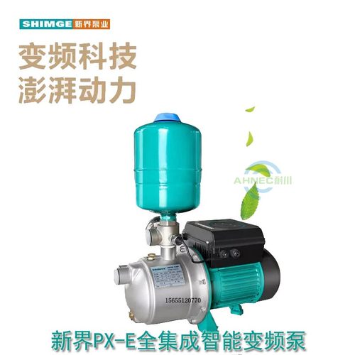 新界自建房增压泵
