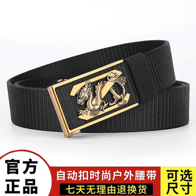 GUGETI/古格缇新款男士户外复古战术腰带时尚休闲高端百搭裤腰带