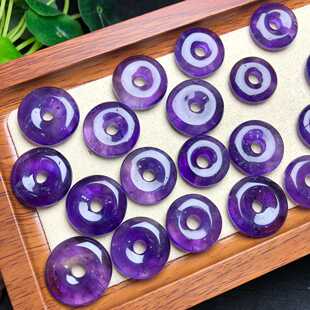 天然紫水晶平安扣吊坠配件材料有孔diy做手工编项链手链手串饰品