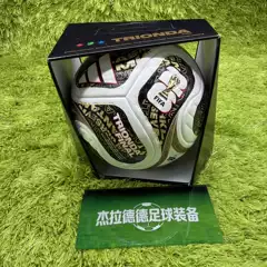 Adidas Trionda 2026 World Cup Soccer Ball for the United States, Canada, and Mexico Jd8021 Jy8928 Ke4328