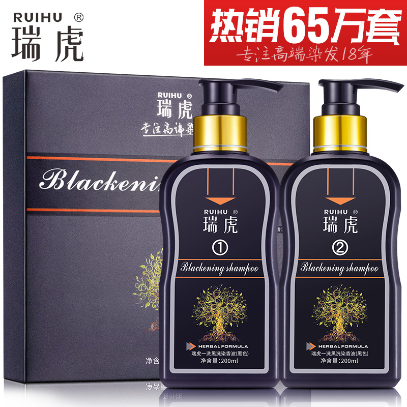 染发焗油