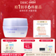 保湿 DHC多效修护霜 40g 修护紧致肌肤深层质地盈润