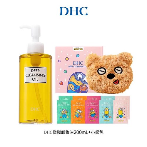 DHC橄榄卸妆油200ml官方正品