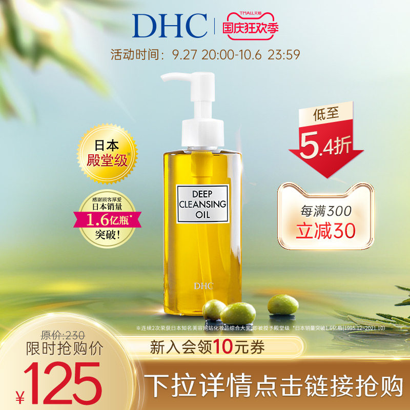 dhc���200ml / 120ml�º�жױˮ��ͼ