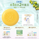DHC辅酶Q10精萃洁面皂100g 温和清洁脸部不刺激泡沫洗脸官方正品