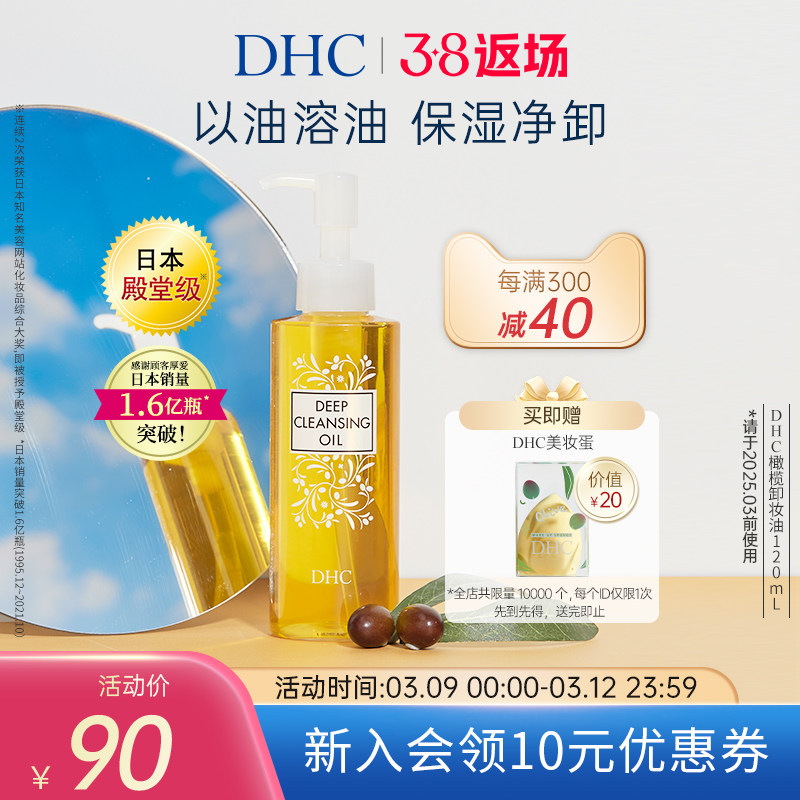 DHC���жױ���ºͲ�������ͼ