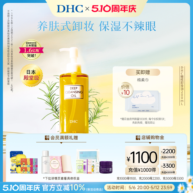 DHCжױ  һºжױ黯ձ50.5Ԫ