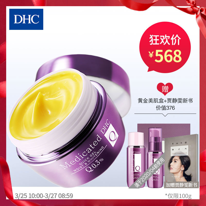 正版俊骨科精萃系列