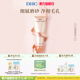 DHC杏核圆粒磨砂膏100g 深层清洁面部改善角质洁净毛孔