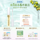 临期 美容液日本进口 DHC睫毛护理精华液6.5ml 保湿