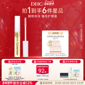 美容液光泽丰盈 DHC睫毛护理精华液6.5ml 保湿 临期