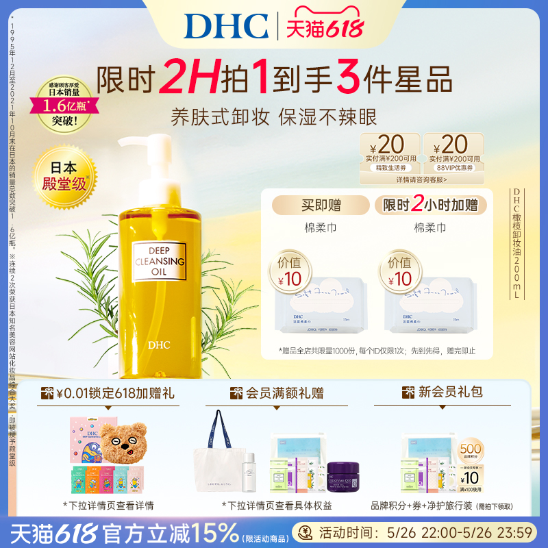 DHCжױ  һºжױ黯ձ55Ԫ