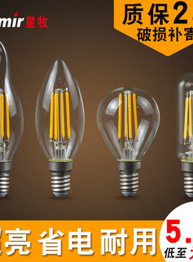 E14小 螺口小头LED爱迪生蜡烛灯泡水晶灯白光拉尾尖泡C35复古超亮