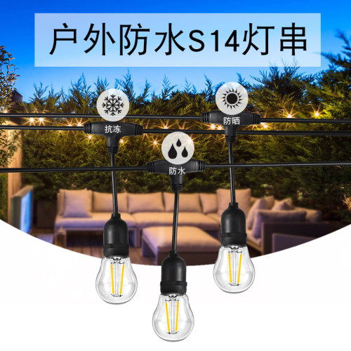 太阳能户外防水灯串阳台氛围灯