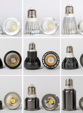 led聚光 灯杯cob轨道射灯灯泡e27螺口筒灯超亮火锅店餐饮餐厅专用