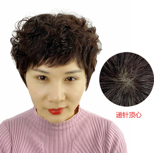 豪奕头套手织透气蓬松全真发