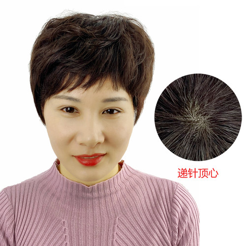 中老款假发透气蓬松自然全真发