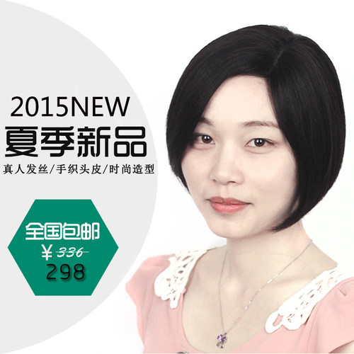 豪奕斜刘海手织中分波波头假发