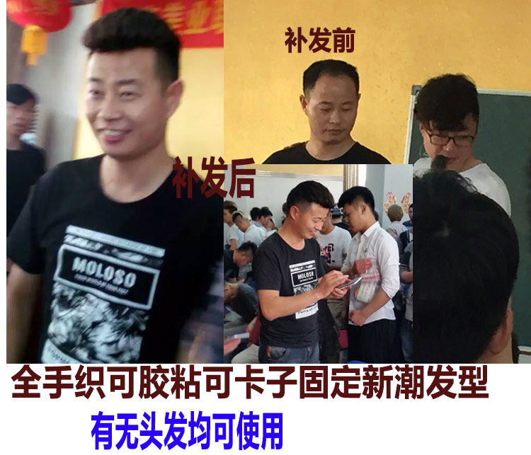 Extension cheveux - Ref 218127 Image 5