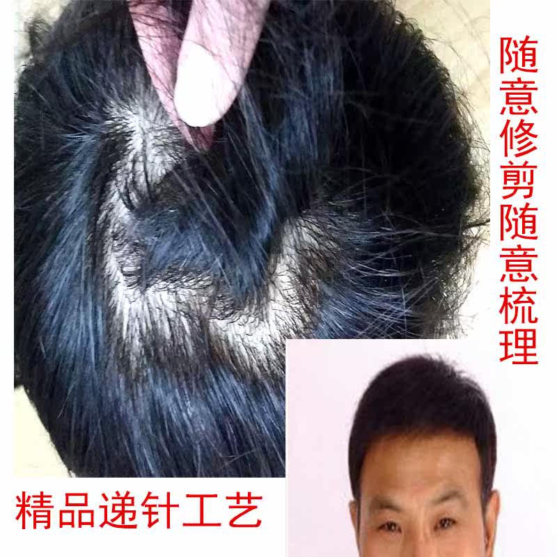 Extension cheveux - Ref 219720 Image 1