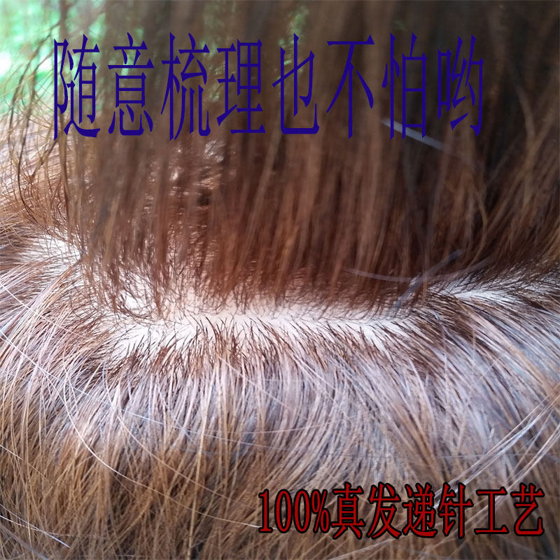 Extension cheveux - Ref 219953 Image 1