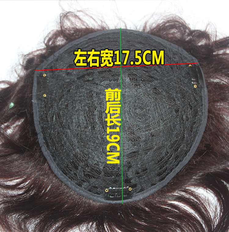 Extension cheveux - Ref 218621 Image 3