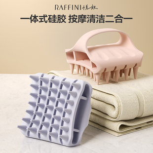 raffini硅胶洗头按摩梳洗头刷洗头神器洗发梳子女士专用清洁止痒