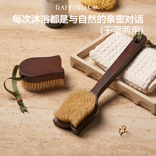 RAFFINI乌檀木沐浴刷长柄软毛洗澡刷猪鬃毛刷搓背神器刷子身体刷