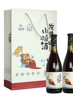 花果山山楂酒750ML*2 连天下礼盒特产礼盒 新品 连云港