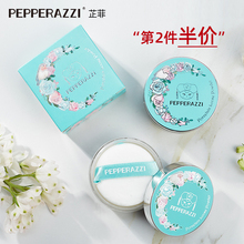 芷菲猫格格散粉蜜粉修容粉饼持久控油裸妆底妆防水防汗定妆粉6.8g