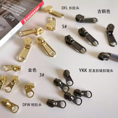 ykk尼龙箱包拉链金属色3号