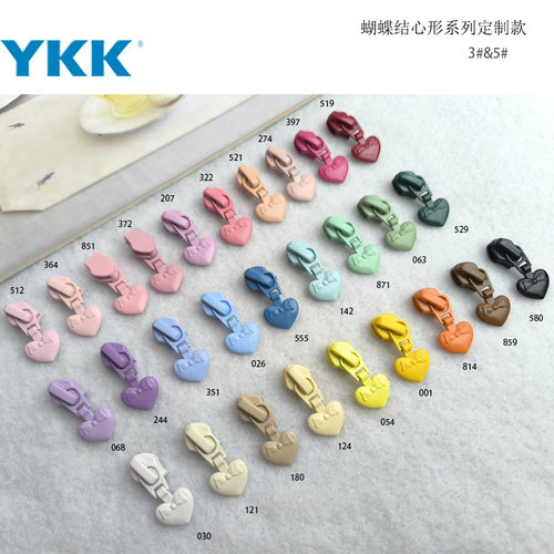 YKK尼龙拉链蝴蝶结心形多色粉嫩