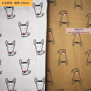 8安帆布狗子牛头梗雷雷幅宽145cm纯棉帆布包袋桌布布艺抱枕服装