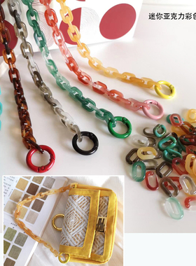 28cm迷你包小方包亚克力链条9x14双色扣配弹簧圈diy手袋配件潮款