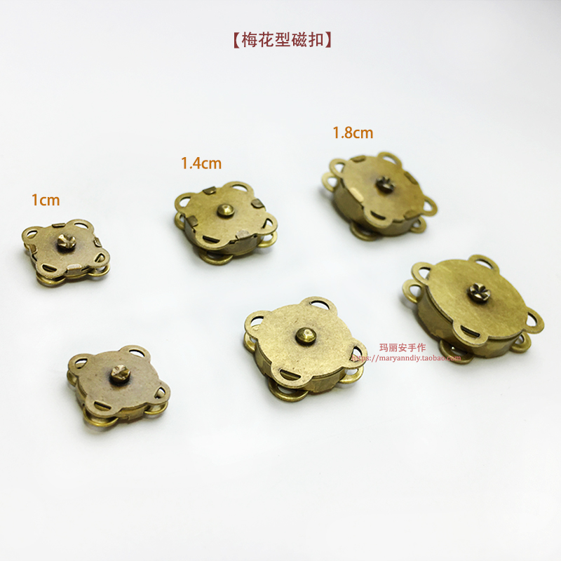 梅花型磁扣古铜色尺寸手缝磁扣diy手作包布艺钩编包袋五金配件