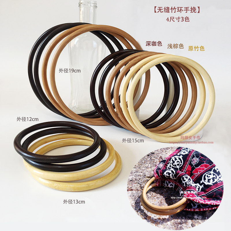 流行潮款无缝竹圈超值