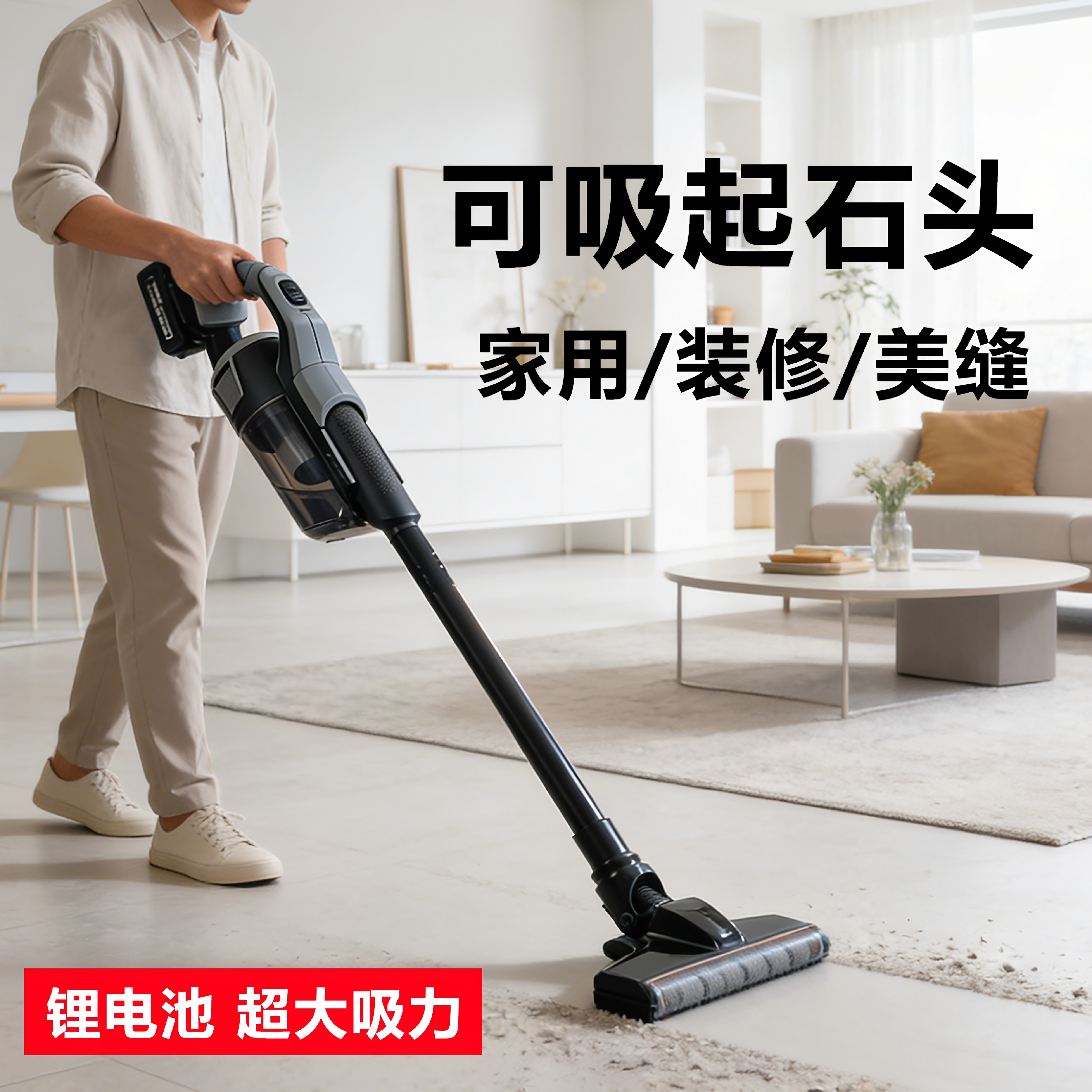 无线锂电吸尘器家用工业车载充电便携手持式强大吸力吸猫毛吸尘机